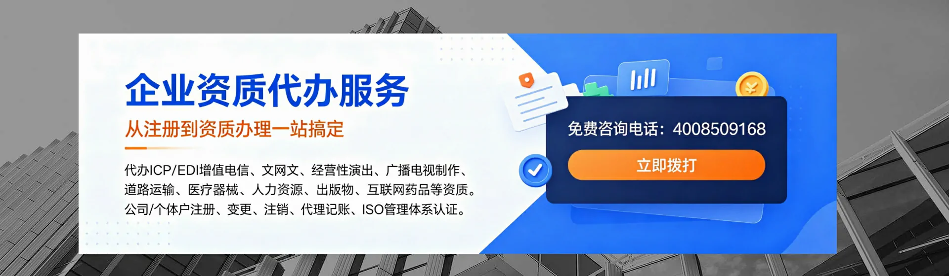 楚雄分站首页横幅