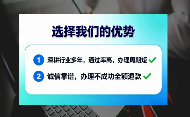 公司优势