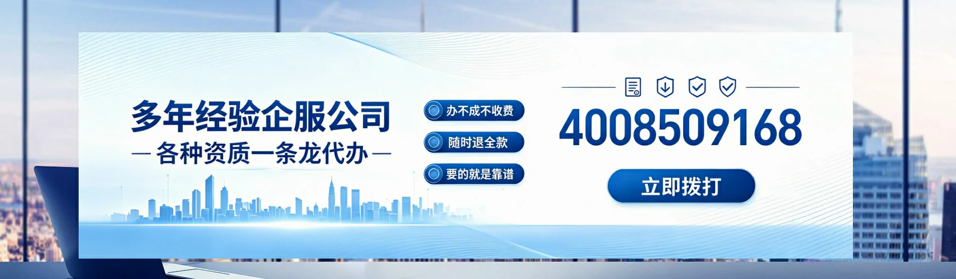 楚雄分站首页横幅