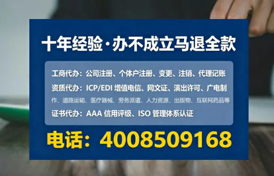 楚雄办理SP、IDC、ISP、CDN、呼叫中心、VPN电信经营许可证全攻略：从业者的实战经验分享