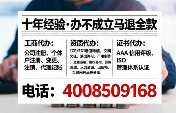 楚雄办理<a href='https://www.lihengelec.com/  '>人力资源许可证</a>的用处、流程与实用经验分享