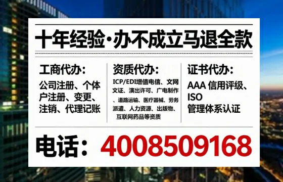 楚雄办理<a href='https://www.lihengelec.com/  '>互联网药品许可证</a>：实用指南与真实经验分享