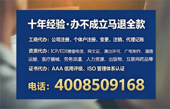 楚雄<a href='https://www.lihengelec.com/  '>公司注册</a>全流程详解与实用经验分享