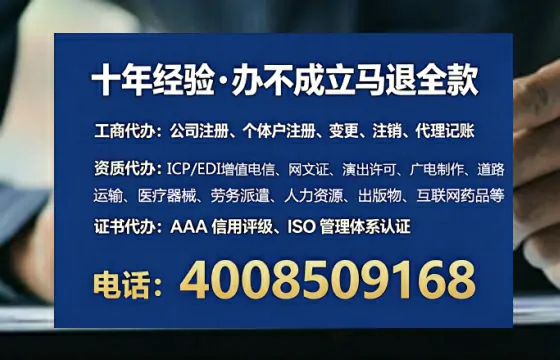 楚雄办理<a href='https://www.lihengelec.com/  '>拍卖许可证</a>的用处、流程与实操经验分享