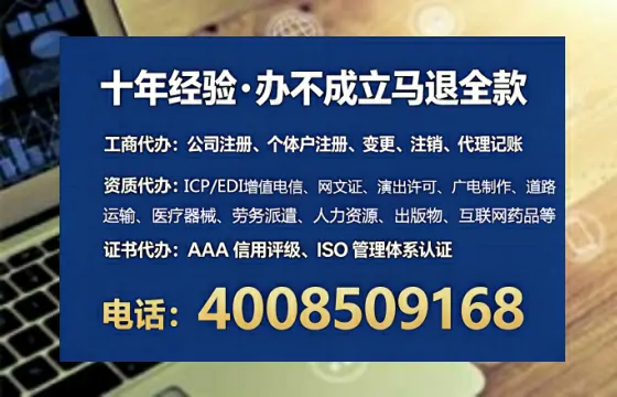 楚雄<a href='https://www.lihengelec.com/  '>公司注册</a>全流程详解与实用经验分享