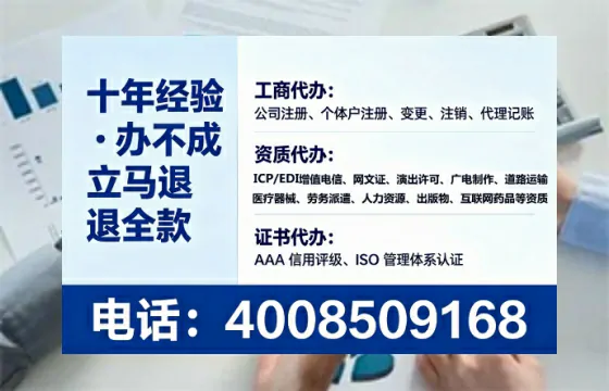 楚雄办理<a href='https://www.lihengelec.com/ '>劳务派遣许可证</a>的用处、流程与实操经验分享
