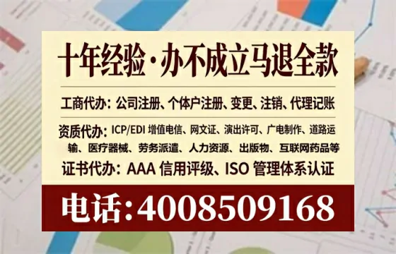 楚雄办理<a href='https://www.lihengelec.com/ '>网络文化经营许可证</a>的用处、流程与实用指南