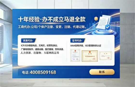 楚雄办理<a href='https://www.lihengelec.com/  '>医疗器械三类经营许可证</a>的必要性、流程与实操经验分享