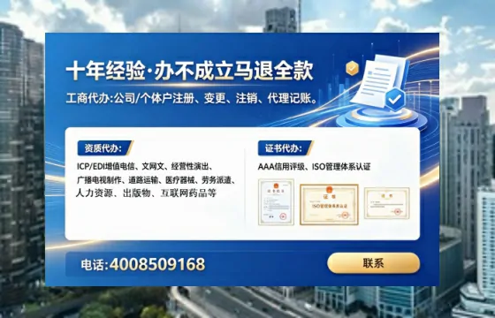 楚雄广播电视节目制作许可证办理全攻略：用处、流程、避坑指南与高效代办推荐