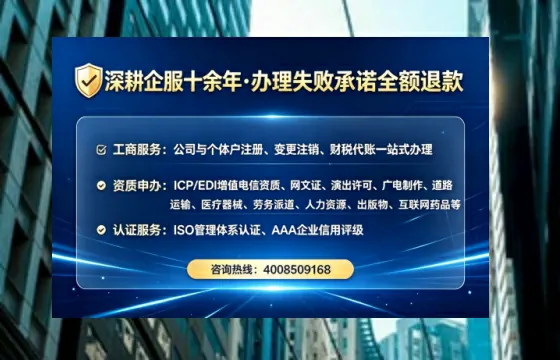 楚雄广播电视节目制作许可证办理全攻略：用处、流程、避坑指南与高效代办推荐