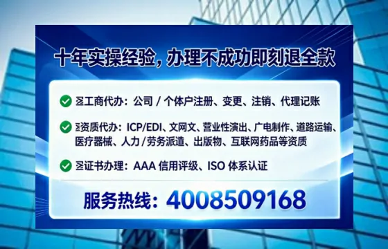 楚雄<a href='https://www.lihengelec.com/  '>医疗器械网络销售备案</a>：办理的必要性、流程详解与避坑指南