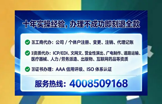 为什么必须办理EDI<a href='https://www.lihengelec.com/  '>增值电信许可证</a>？
