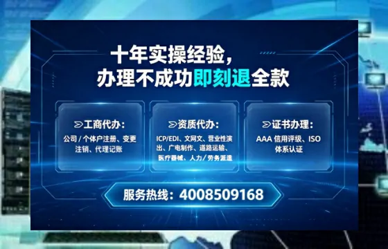 楚雄办理<a href='https://www.lihengelec.com/  '>医疗器械三类经营许可证</a>的必要性、流程与实操经验分享