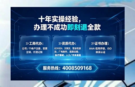 楚雄办理<a href='https://www.lihengelec.com/  '>人力资源许可证</a>的用处、流程与实用经验分享
