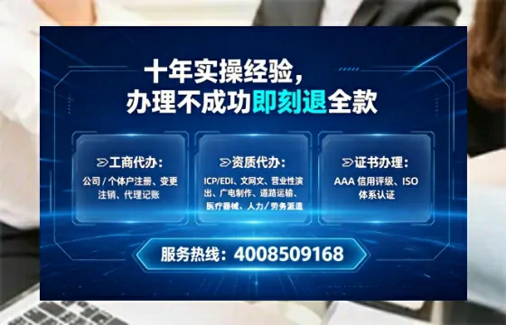 为什么必须办理EDI<a href='https://www.lihengelec.com/  '>增值电信许可证</a>？