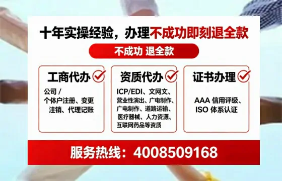 楚雄办理<a href='https://www.lihengelec.com/  '>互联网药品许可证</a>：实用指南与真实经验分享