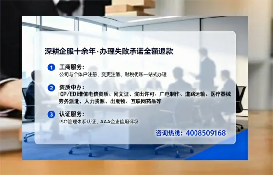 楚雄办理<a href='https://www.lihengelec.com/ '>劳务派遣许可证</a>的用处、流程与实操经验分享