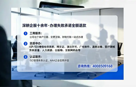 楚雄<a href='https://www.lihengelec.com/  '>药品经营许可证</a>办理全攻略：我的亲身经历与实用建议