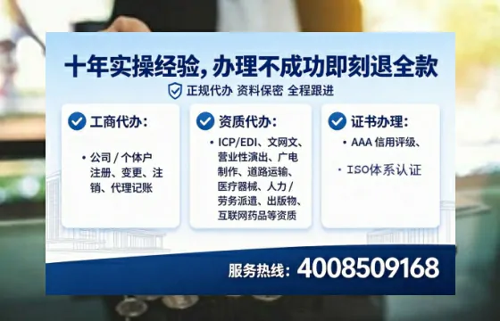 楚雄个体户注销全流程解析：从办理原因到高效代办全记录