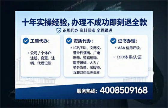 楚雄办理ICP<a href='https://www.lihengelec.com/ '>增值电信许可证</a>的用途、办理流程及费用详解